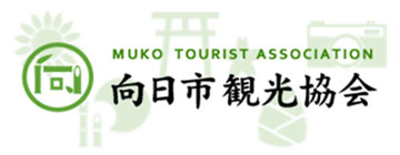 向日市観光協会