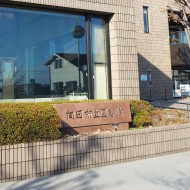 図書館の画像