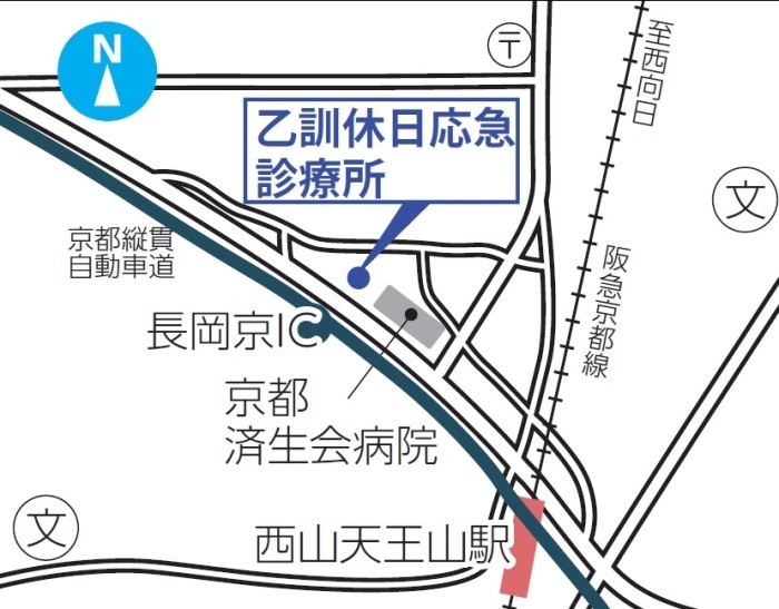 乙訓休日応急診療所の地図