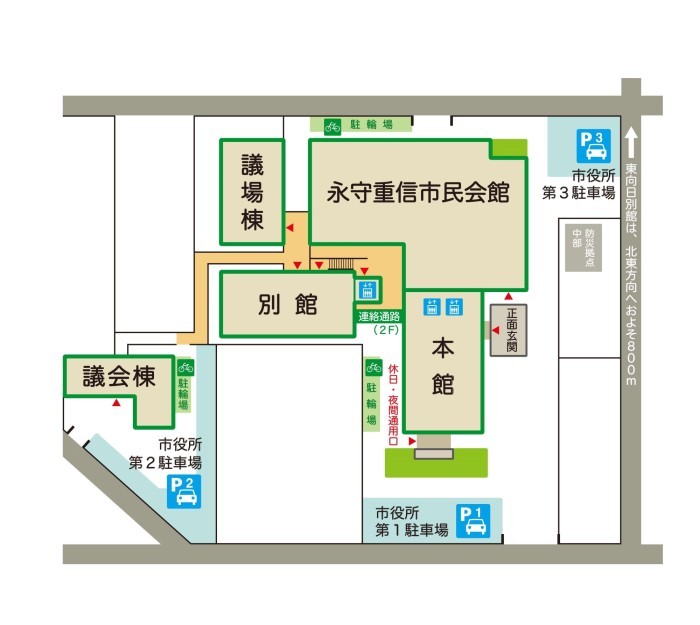 庁舎案内図
