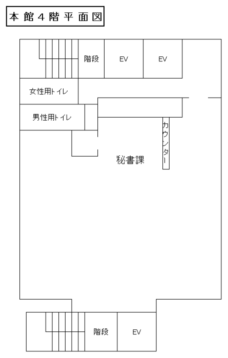 本館4階