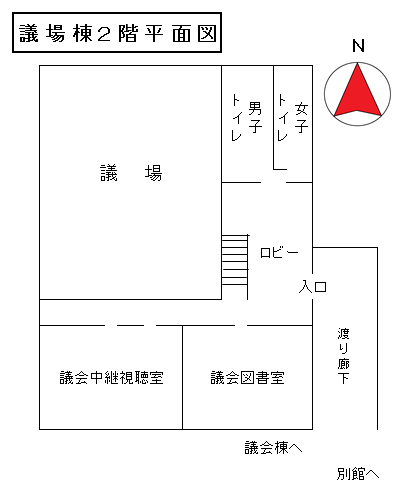 議場棟2