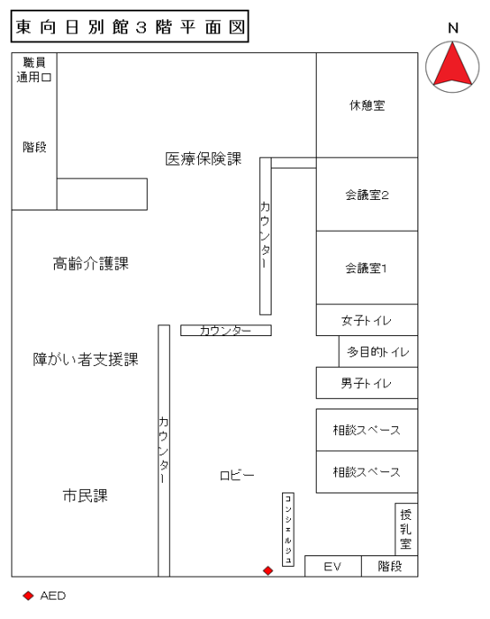 東向日別館3