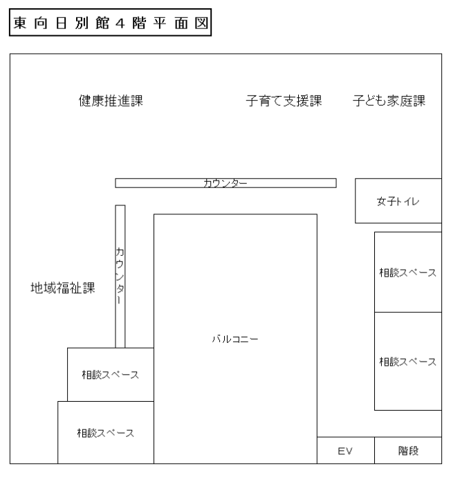 東向日別館4