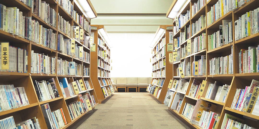 一般書架の画像