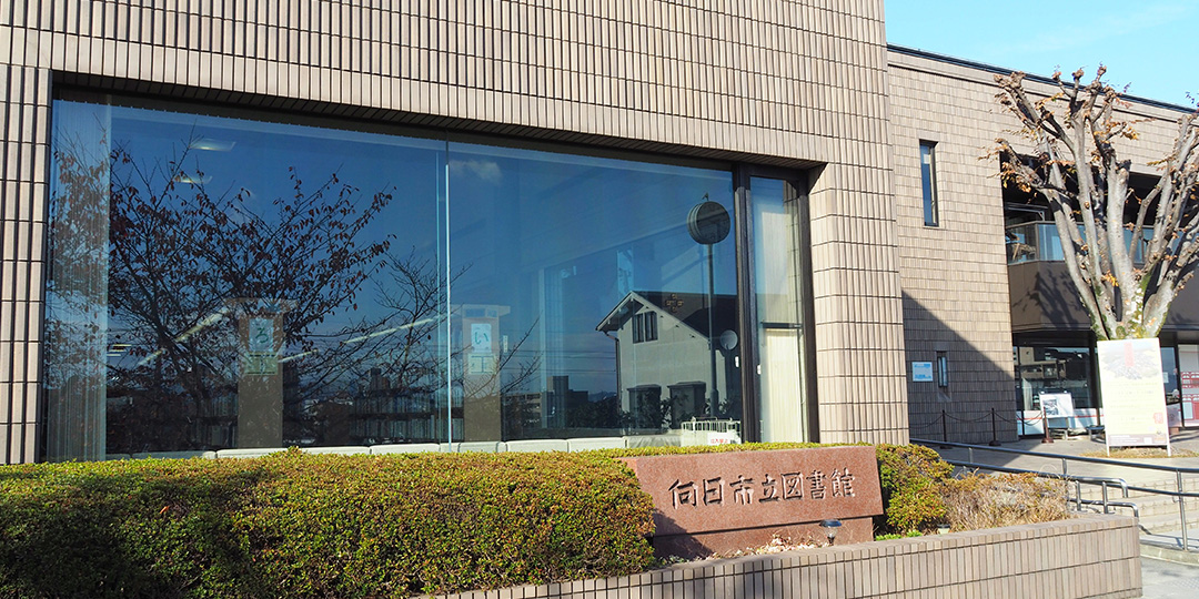 図書館外観の画像