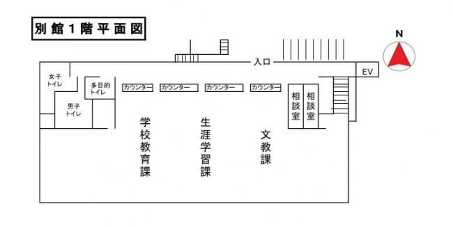 別館１階の平面図