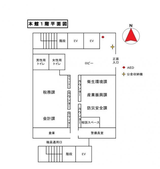 本館1階のの平面図